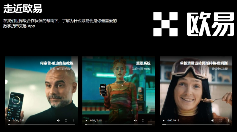 ok官方app下载